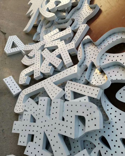 沖孔發(fā)光字系列3